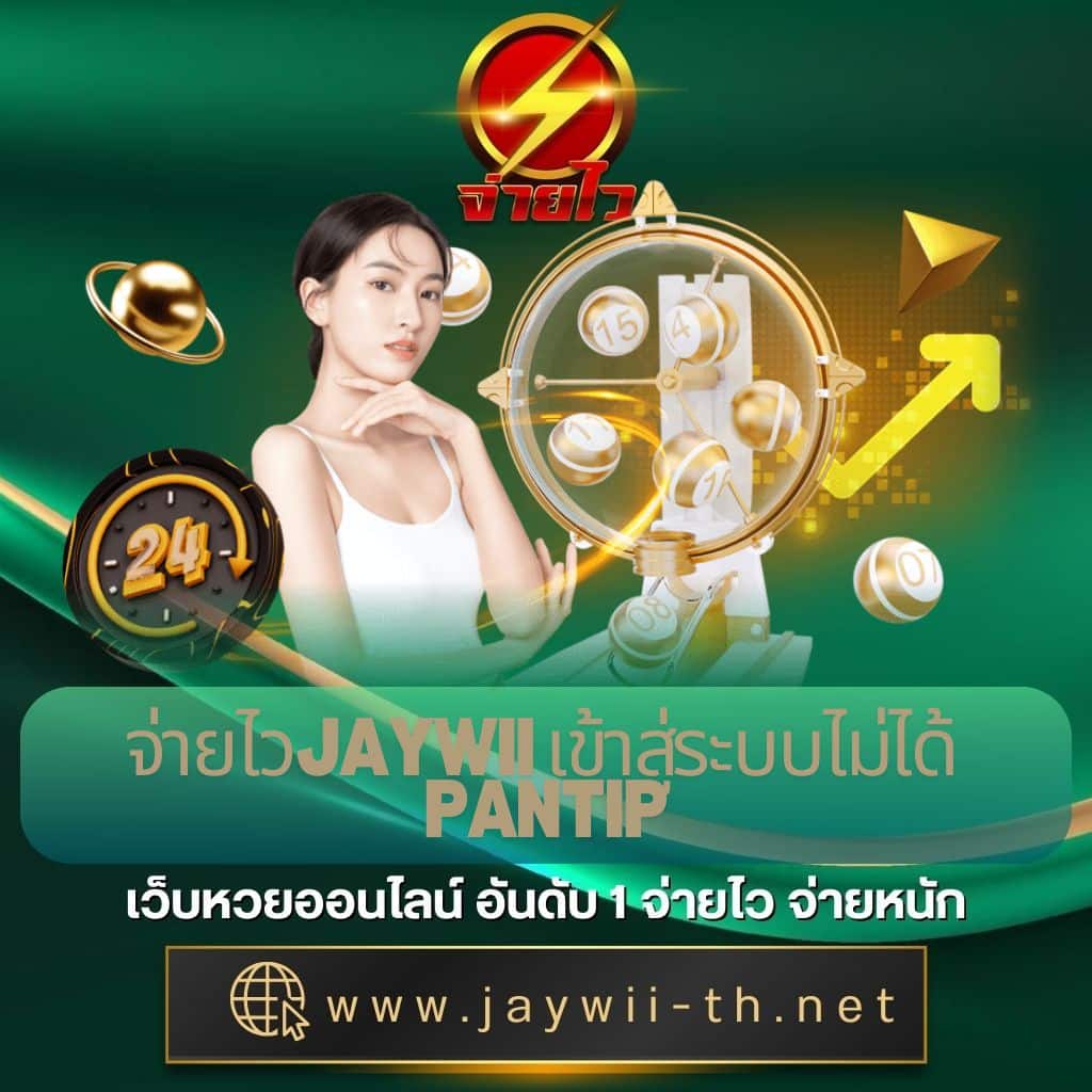 10 รับ 100 ทํา 300 ถอนได้ 100 วอ ล เล็ ต โปรสุดคุ้ม 2025
