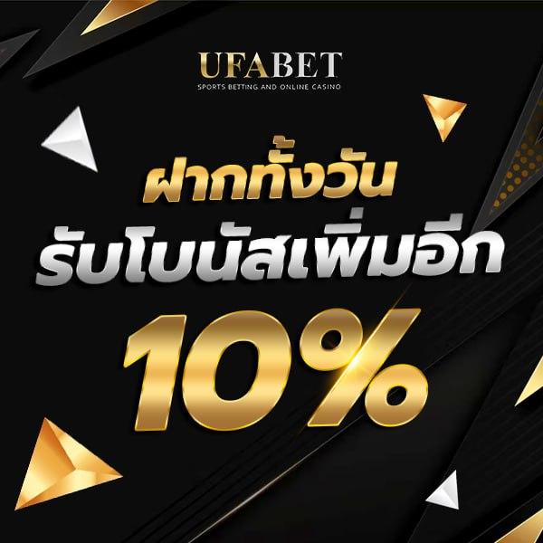 Lucky13 สล็อต: สนุกสนานกับเกมคาสิโนสุดฮิตในไทย