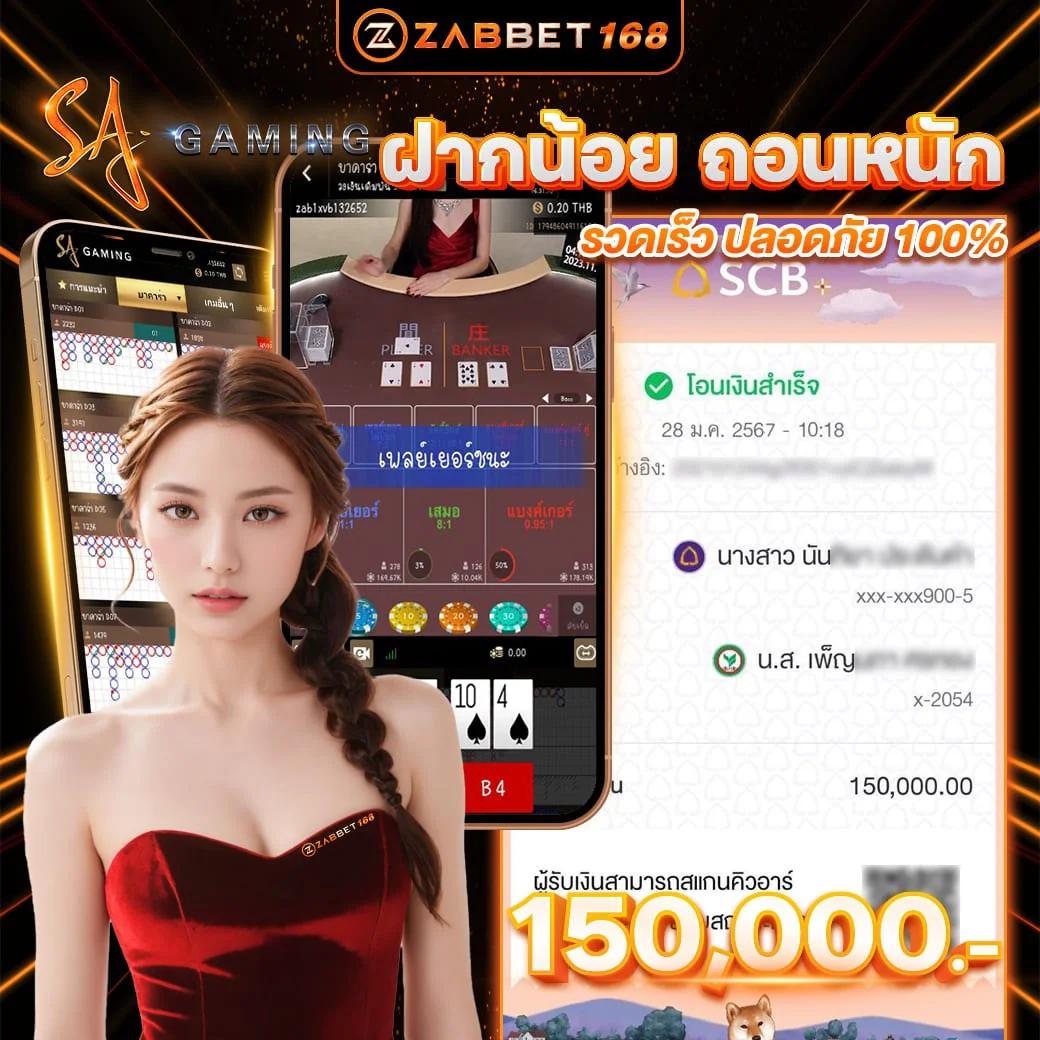 ufalove login - คาสิโนออนไลน์ยอดนิยม ฝาก-ถอนรวดเร็ว 24 ชม.