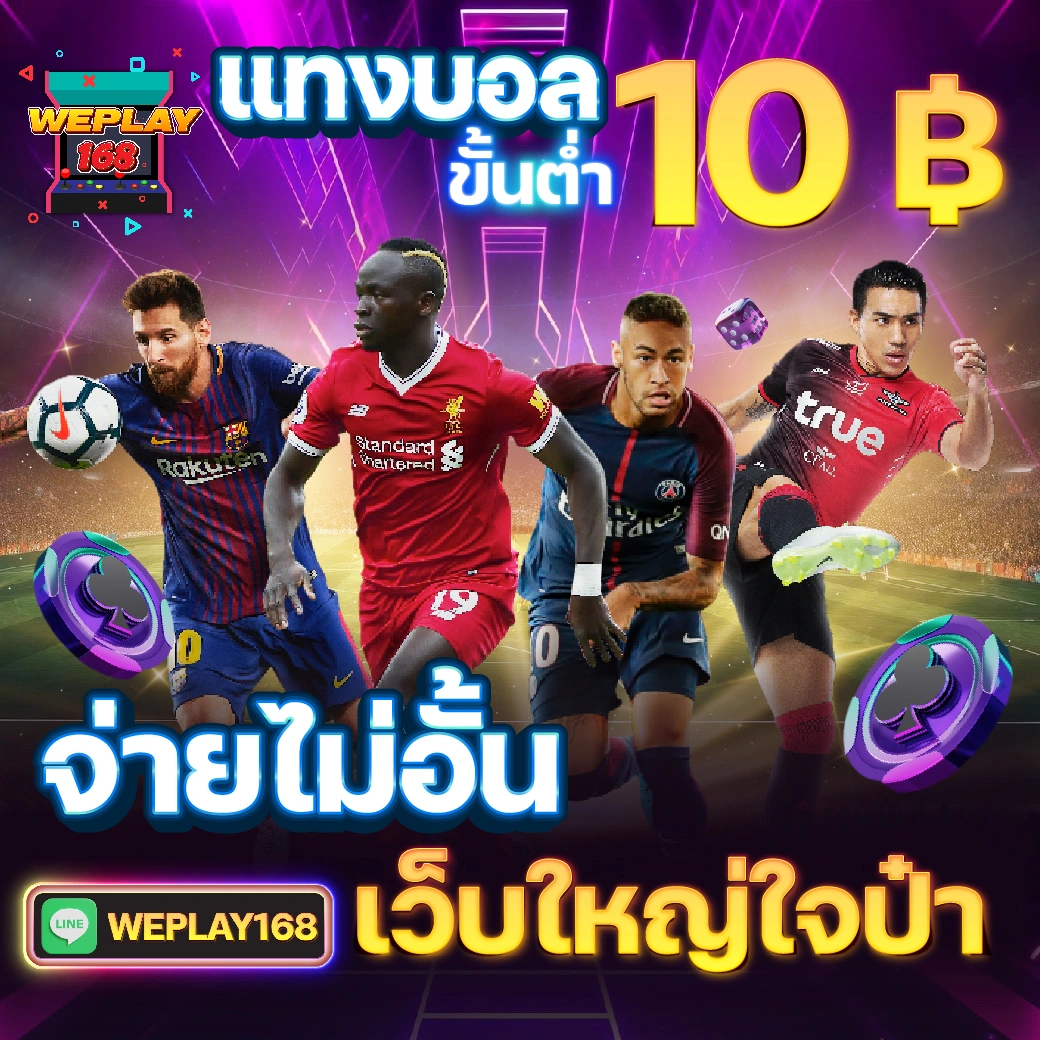 คาสิโนออนไลน์ 2499vip | สนุกกับเกมสุดฮิตและโบนัสจัดเต็ม