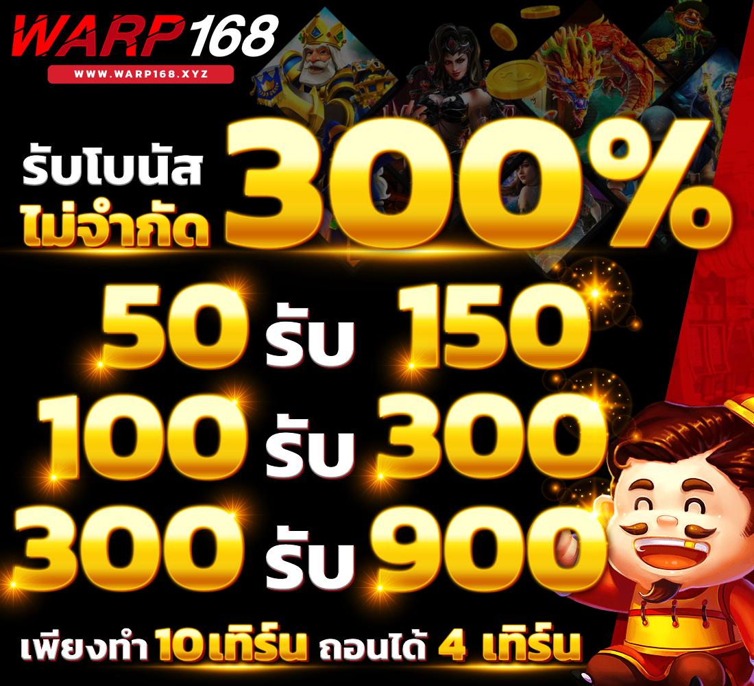 บ้านผลบอล 888 สด 888 เว็บพนันออนไลน์ ราคาดี ลุ้นสนุก